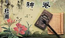 好读书读好书名言警句