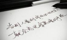 描写母爱的句子大全