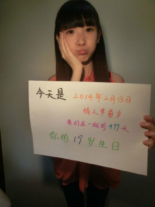 给男朋友的生日祝福