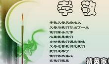 关爱他人名言警句