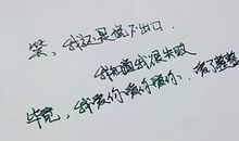 道歉的说说伤感