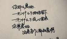 含有道理的句子