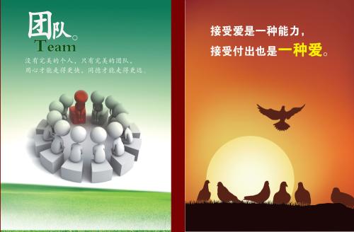 房地产销售的个人口号