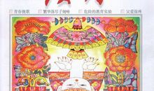 读者文摘好词好句