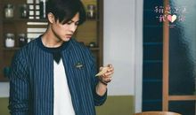 稍息立正我爱你经典台词