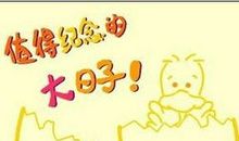 儿子两岁生日祝福语