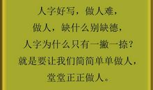 描写人物的句子10字