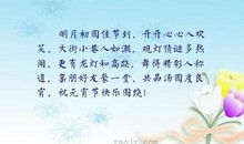 描写舞蹈美丽的句子