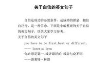 有关安全的英语句子