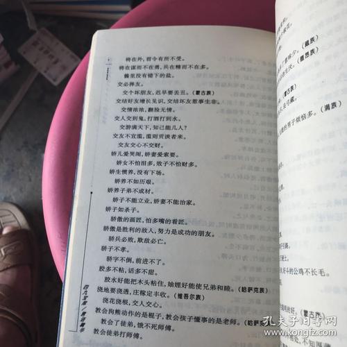 关于奶牛的俗语和俗语