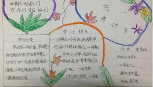 关于生活和劳动的谚语