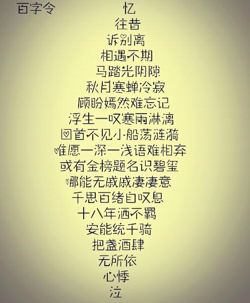 关于科学饮食的谚语