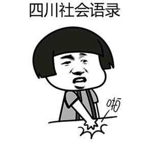 QQ认证空间情感语录