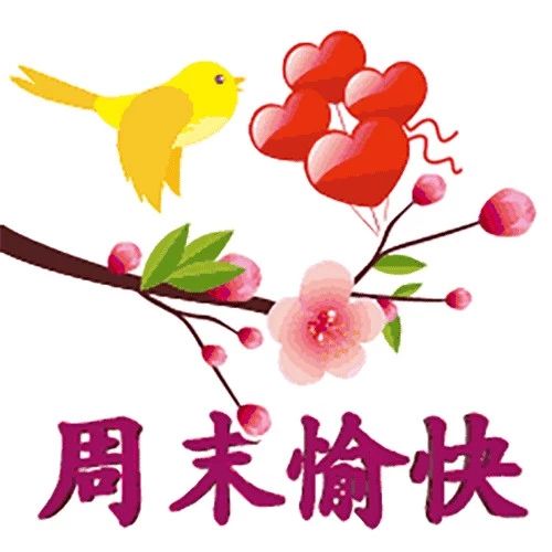 2019年银行对客户的问候