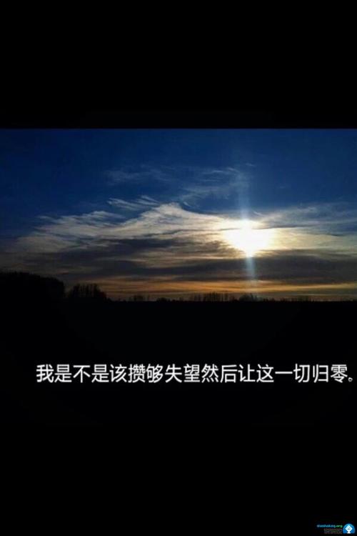 豆阴的悲伤句子