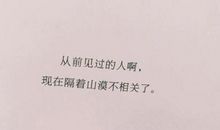 付出就有回报的句子