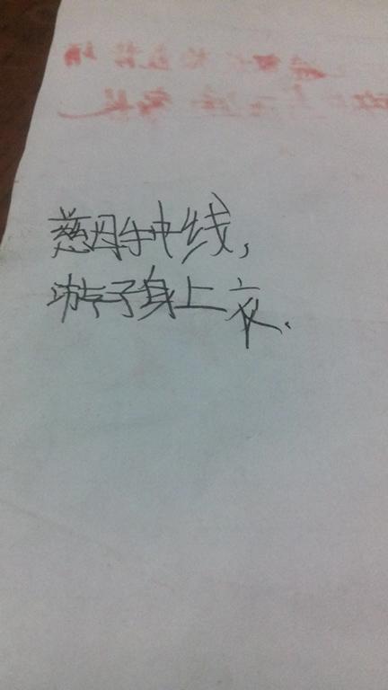 描述童年的句子