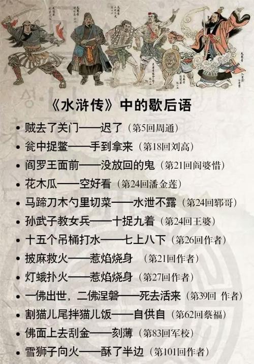 关于杰作中的寓言说法