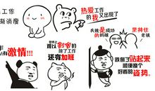 搞笑的名人名言