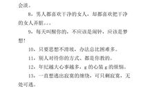 比喻句大全深奥