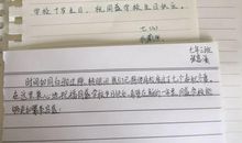 母校生日祝福语