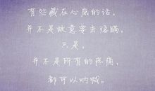 关于爱情的句子大全