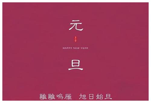 温馨的祝福
