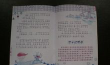 好的拟人句摘抄