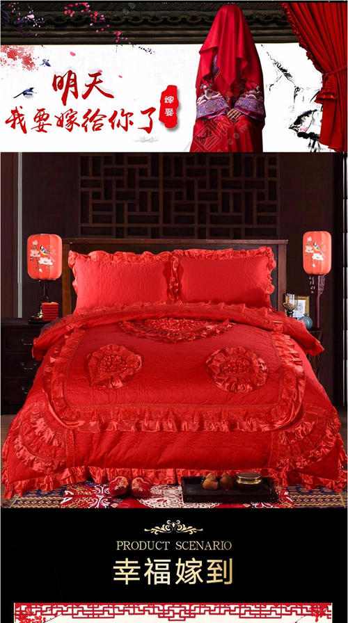 新的婚纱店被子的祝福