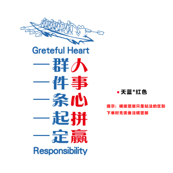 房地产销售团队的励志口号