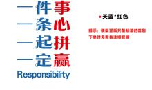 房产销售团队励志口号