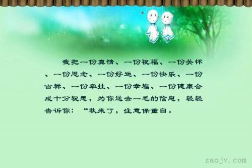 关心错过的句子