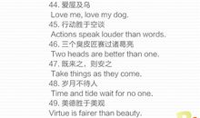 与茶相关的英语谚语