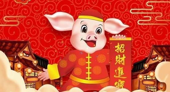 2019年互联网流行的祝福