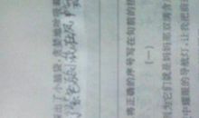 拟人句好听点的