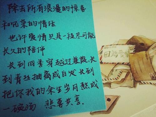 单词和句子温暖着人们的心