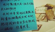 话语句句暖人心