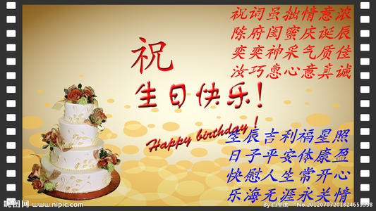 弟弟和妹妹生日快乐