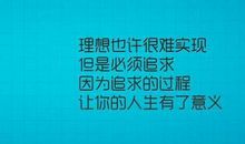 2020激励自己的话