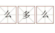 委屈造句子大全