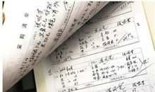 老婆算账歇后语