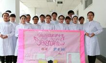 护士节护士祝福语