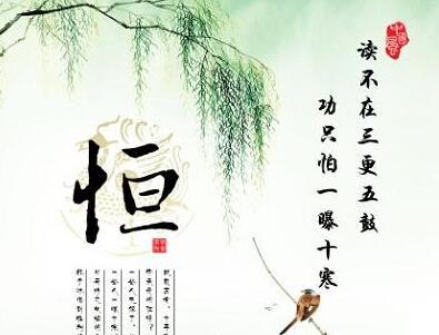 曾国藩家书语录400句