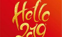 2019年客户祝福语大全