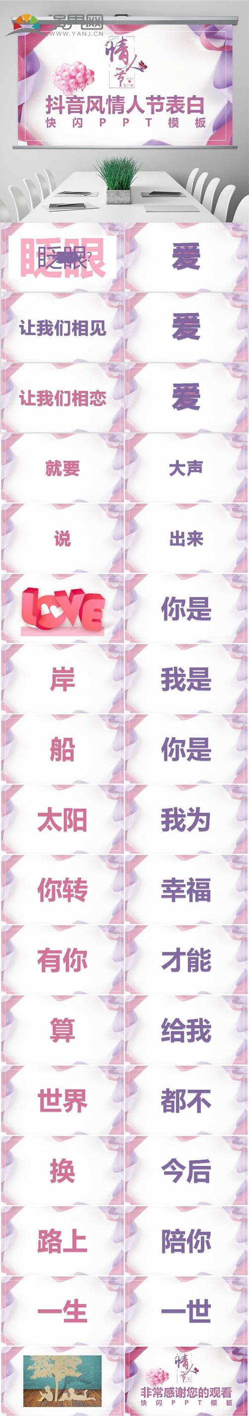 窦音浪漫温馨的句子