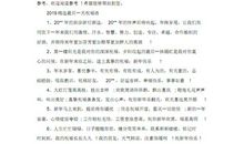 2019最后一天祝福语大全