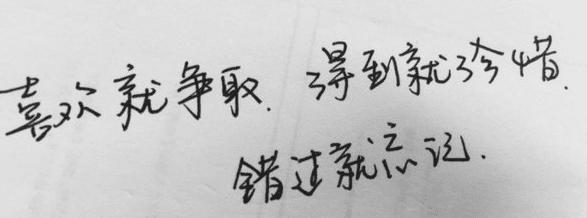 关于爱情的好句子