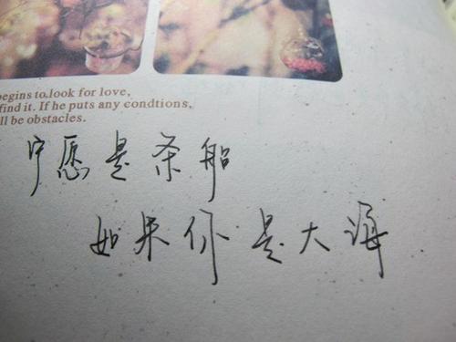 关于爱情的QQ签名