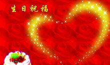 女性生日祝福语大全