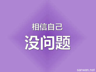 赞美学生的句子